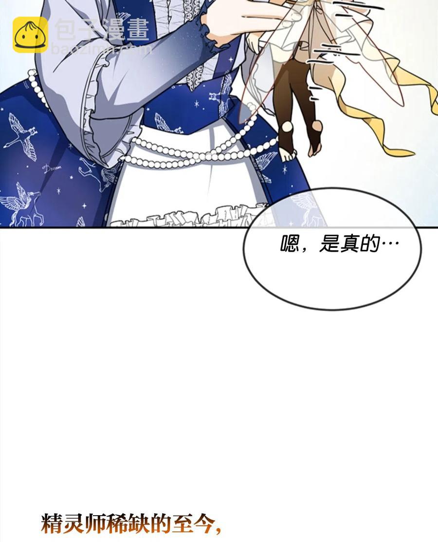 第14话41