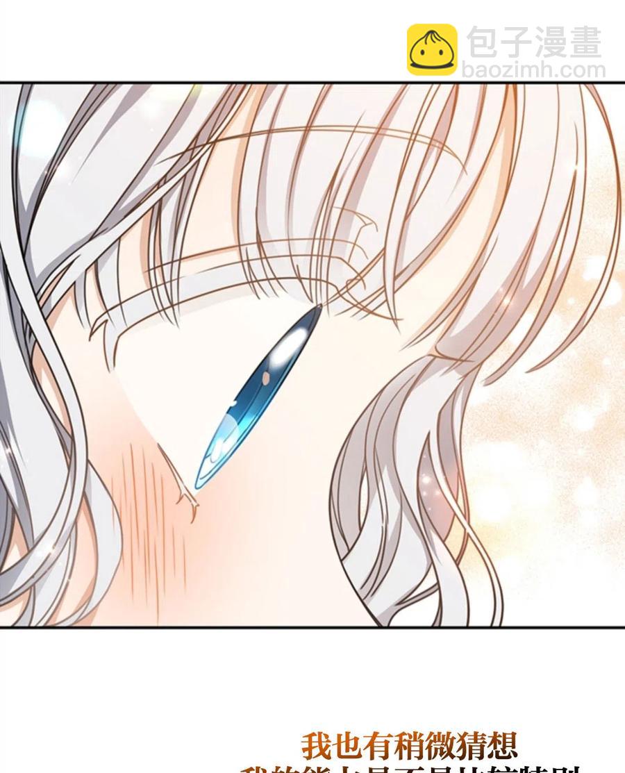 第14话42