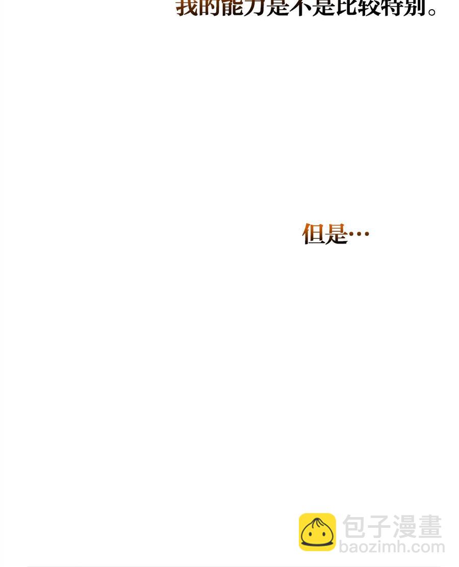 第14话43