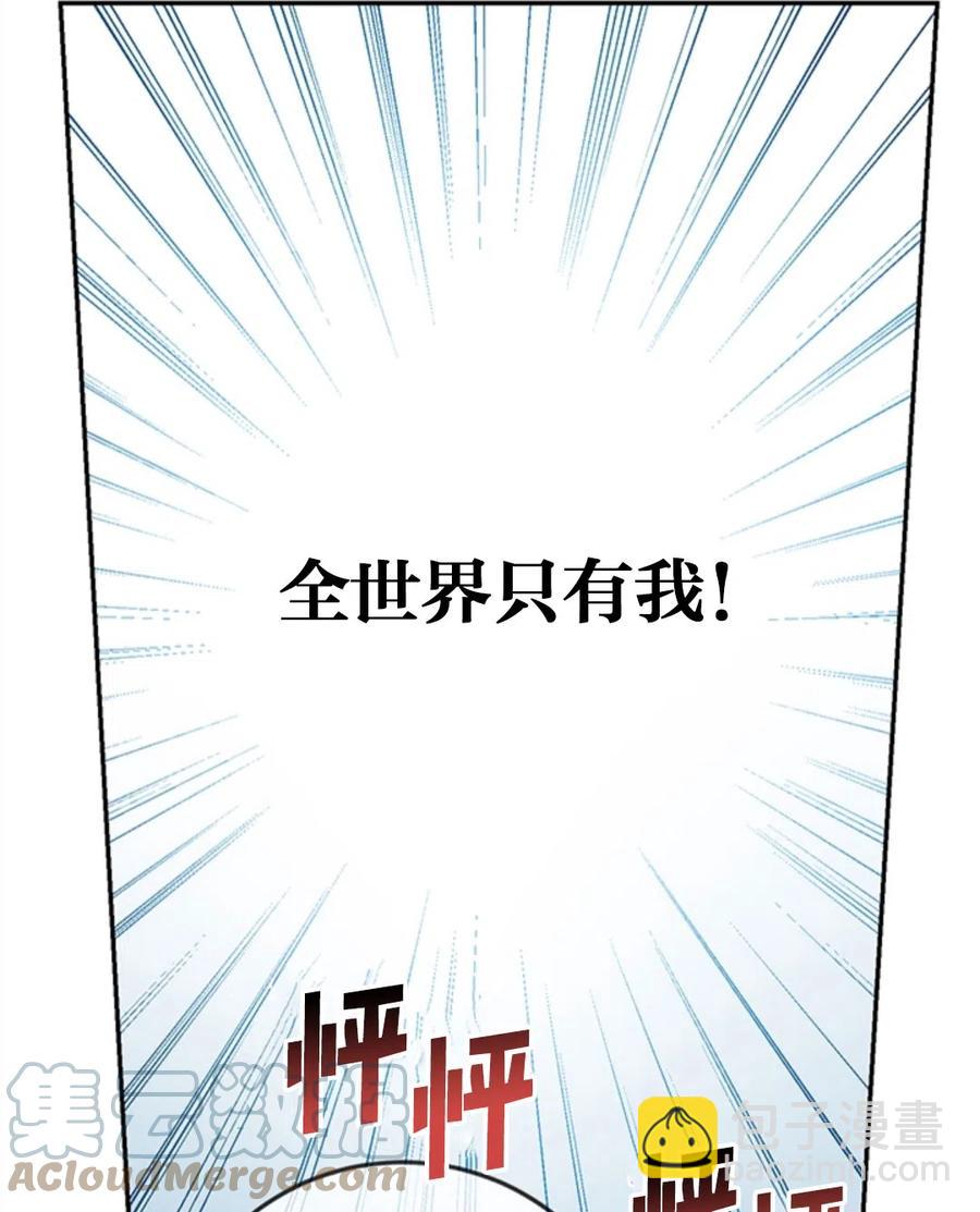 第14话44