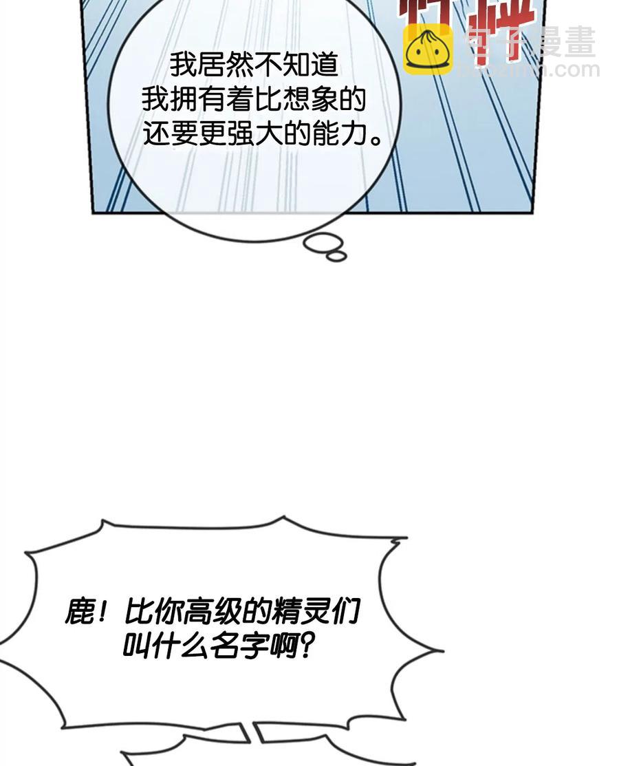 第14话45