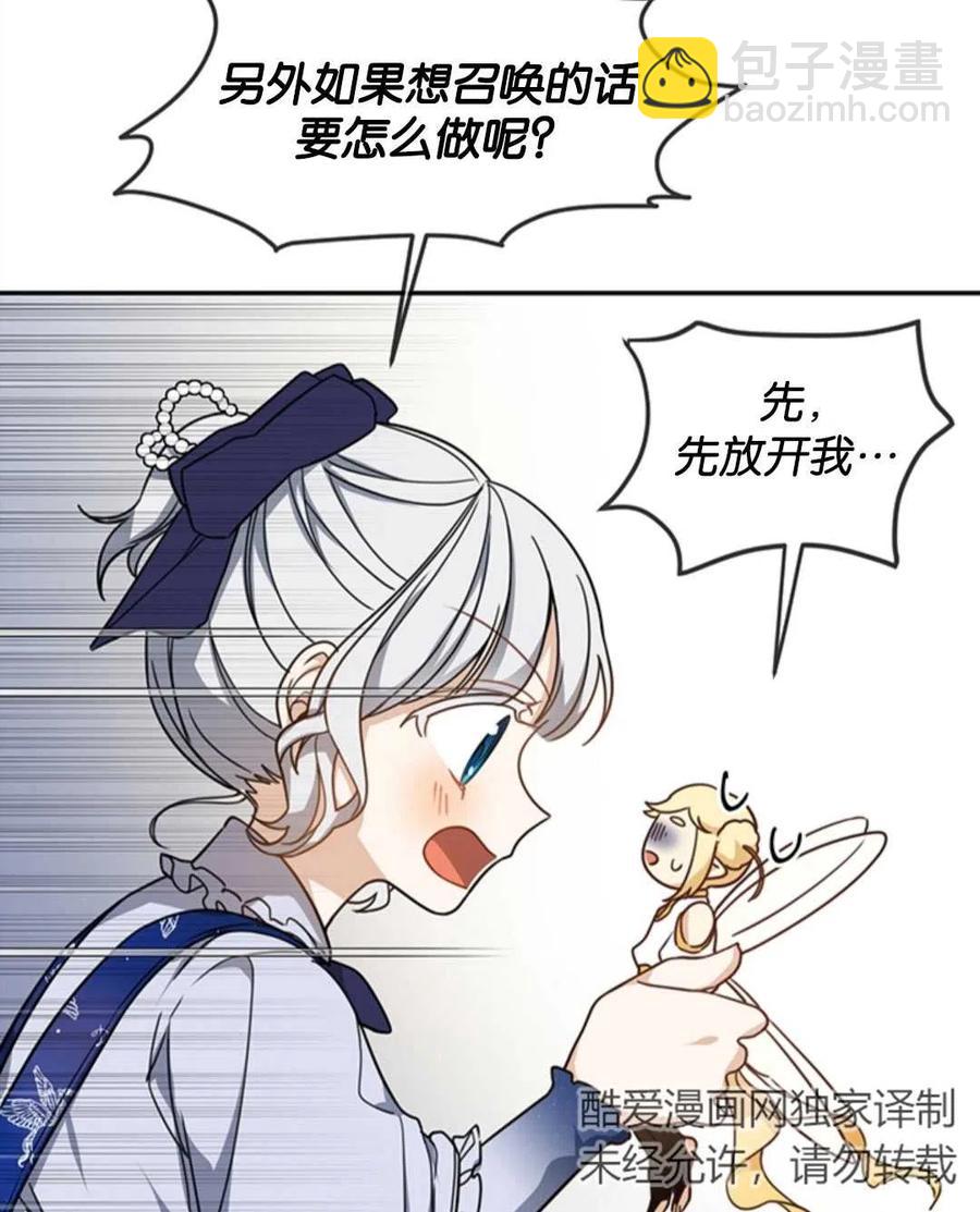 第14话46