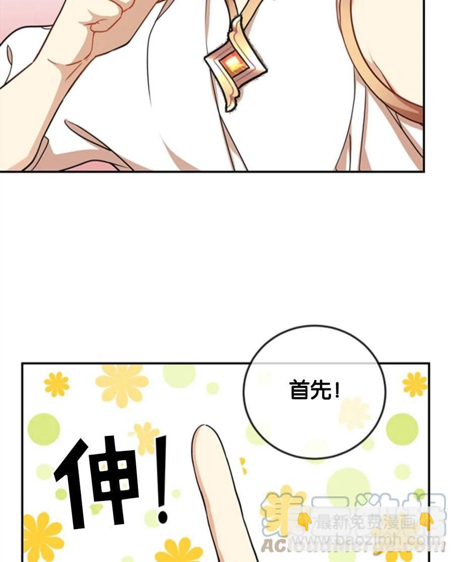 第14话48