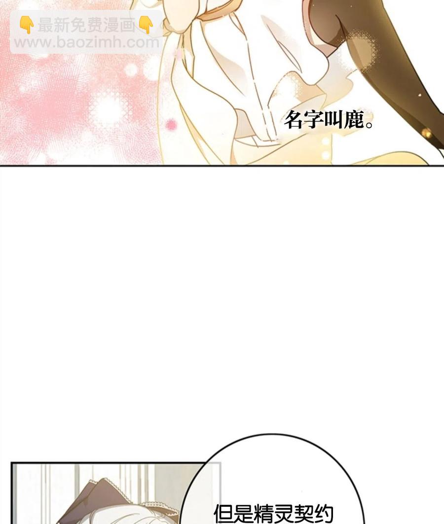 第14话5