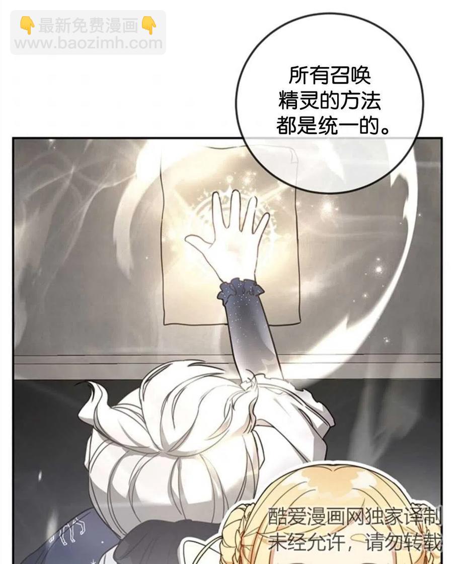 第14话54