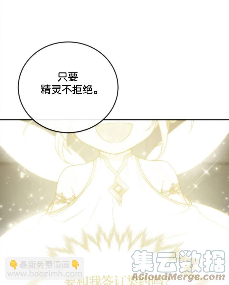 第14话56