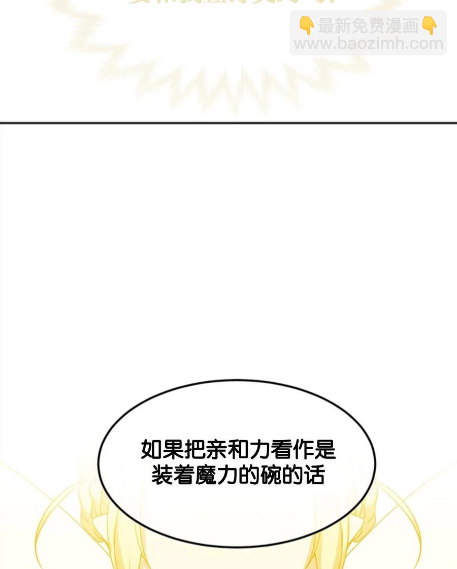 第14话57