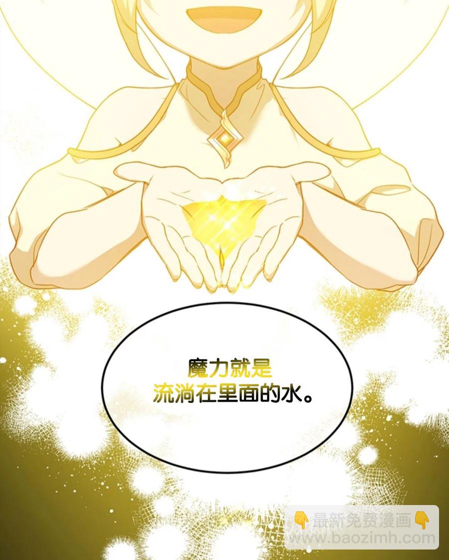 第14话58