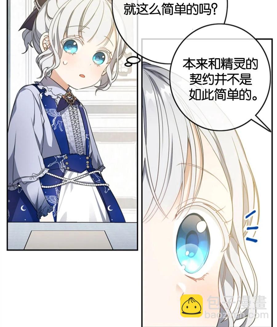 第14话6