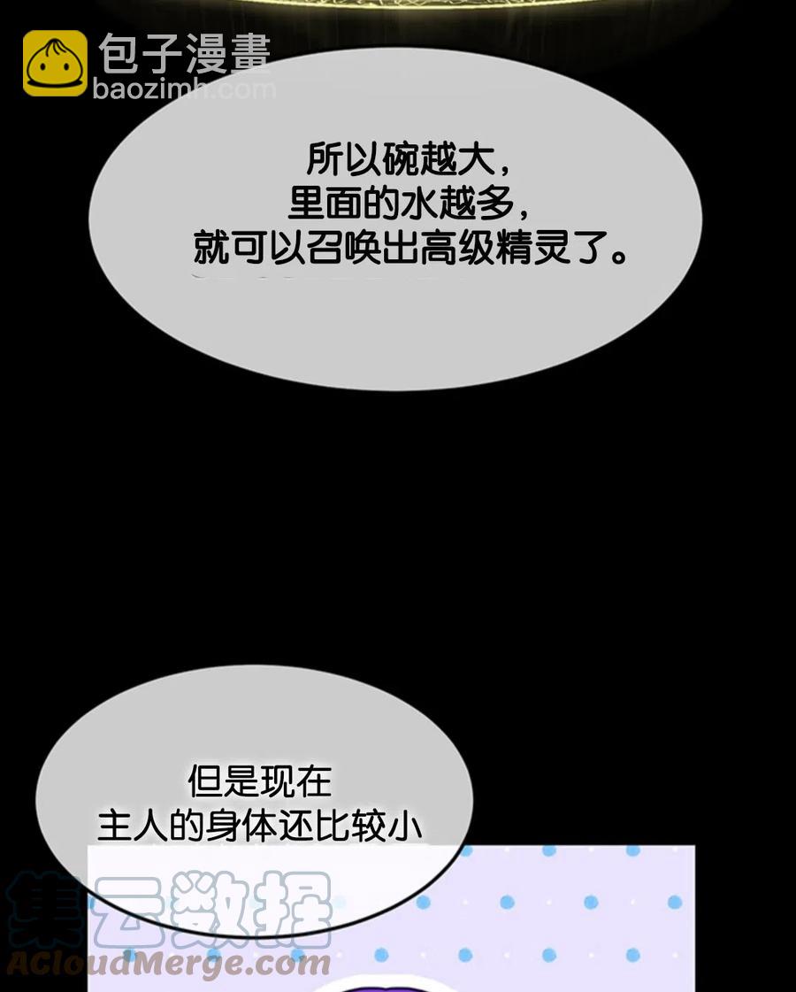 第14话60