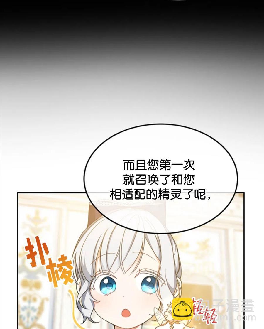 第14话62
