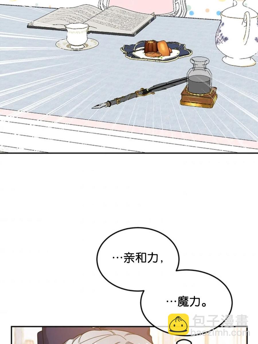 第14话66
