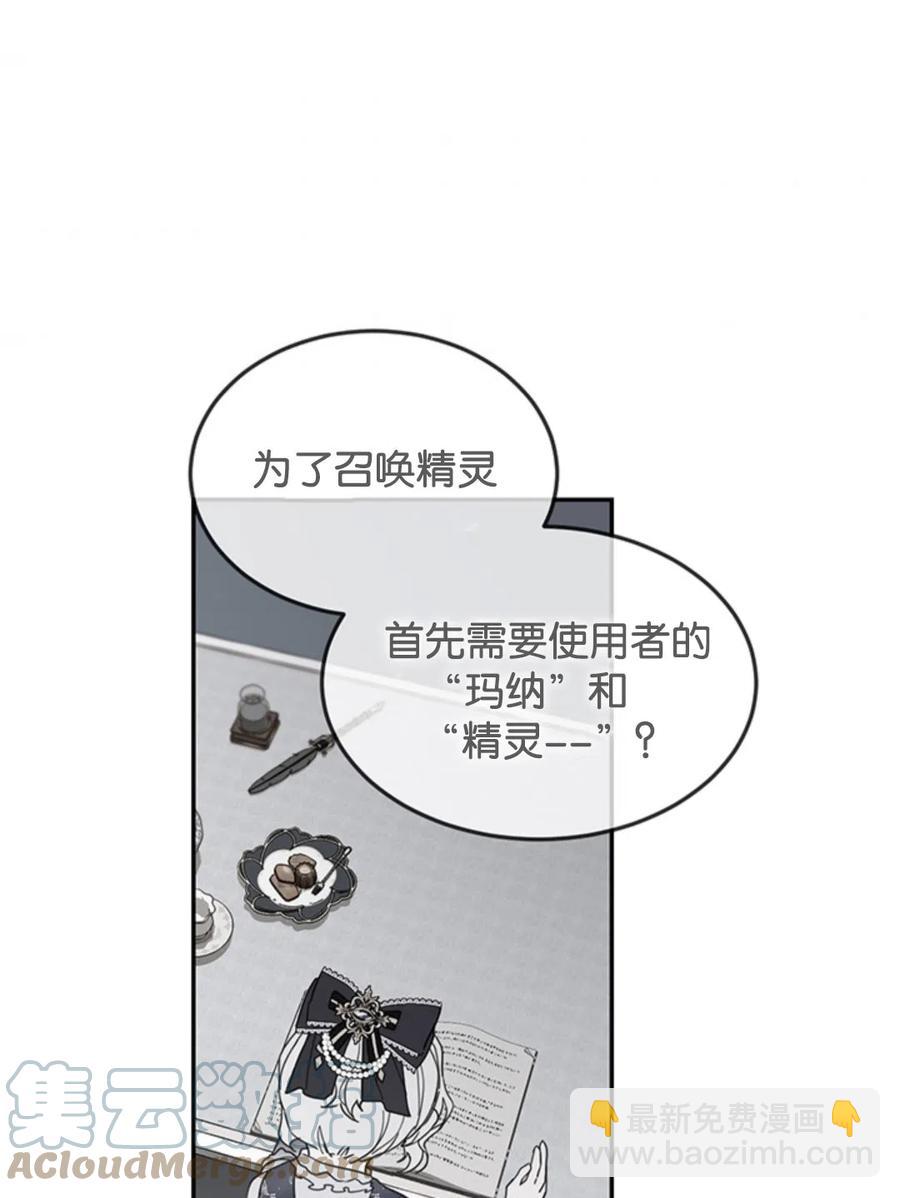 第14话68