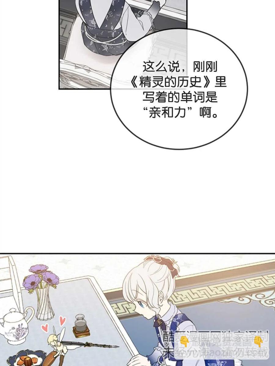 第14话69