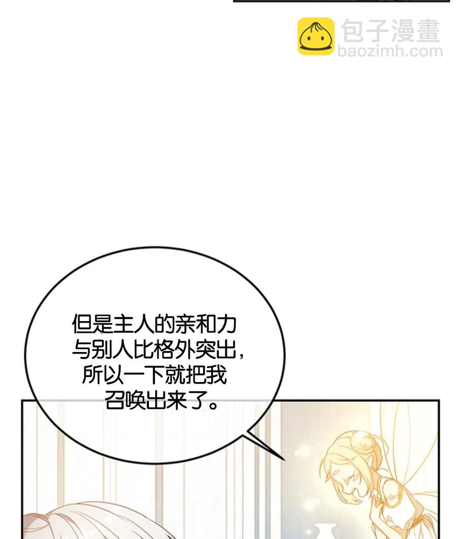 第14话7