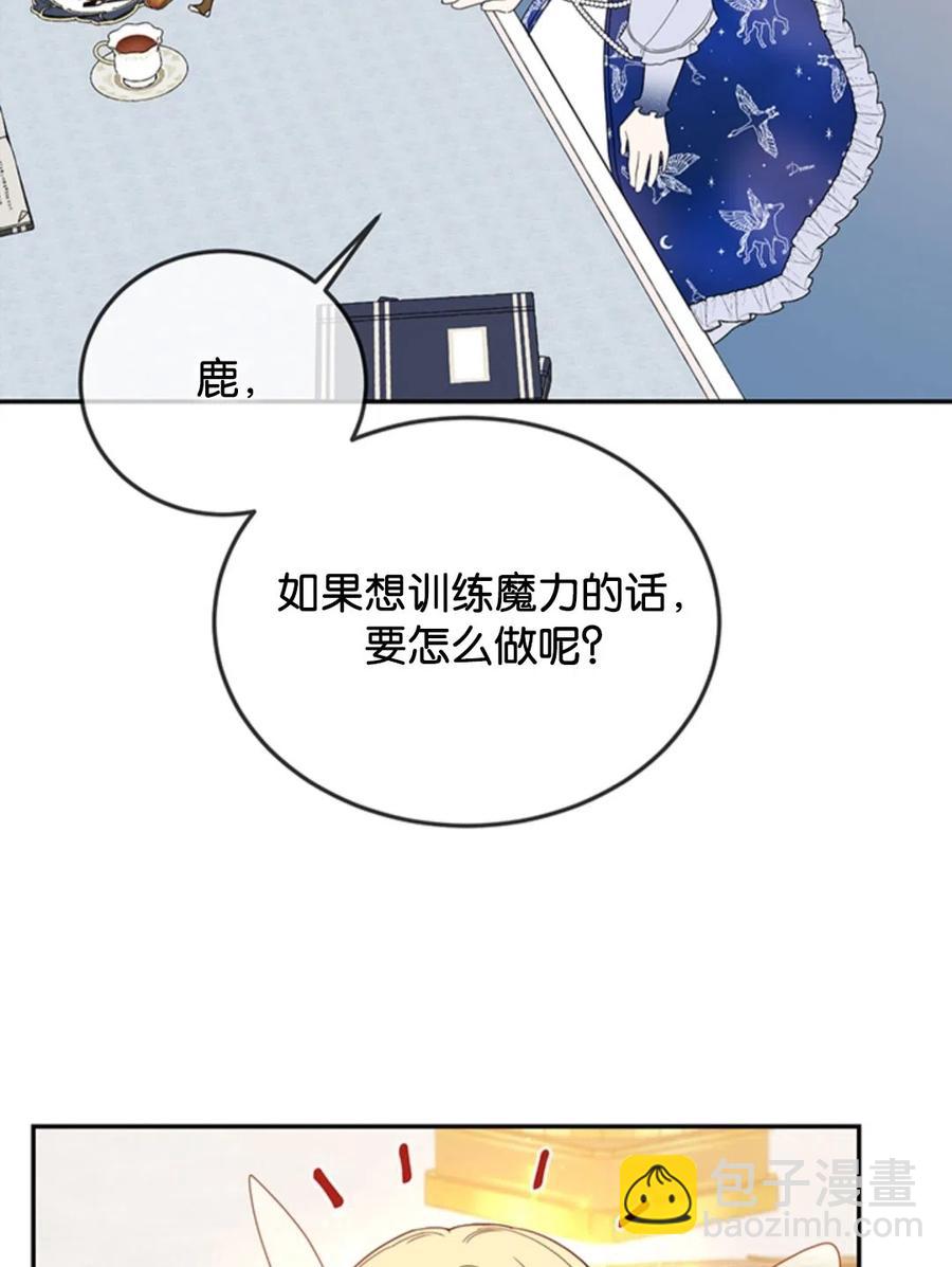 第14话70