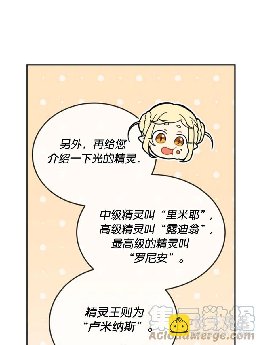 第14话72