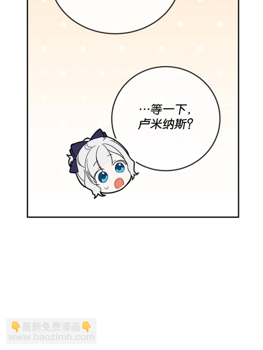 第14话73