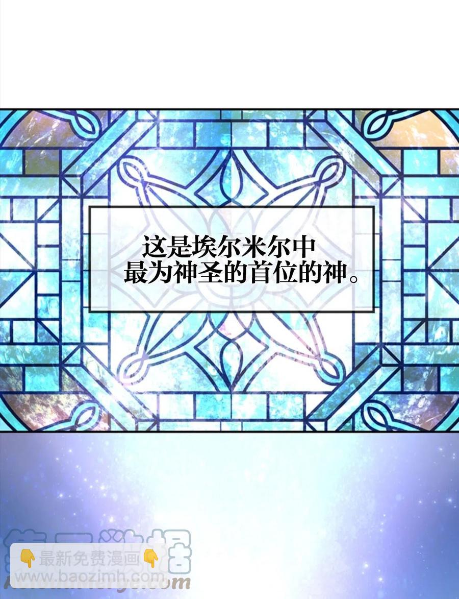 第14话76