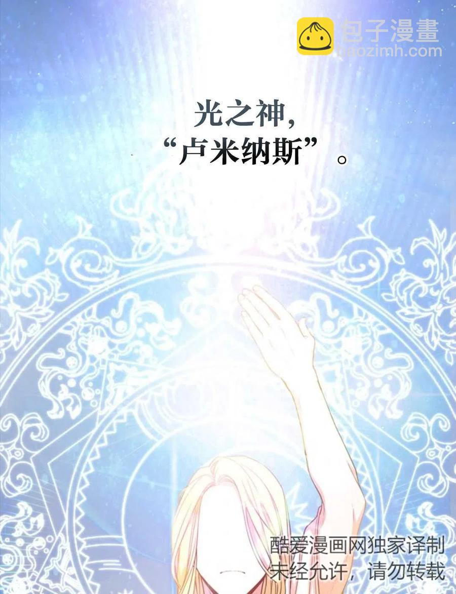 第14话77