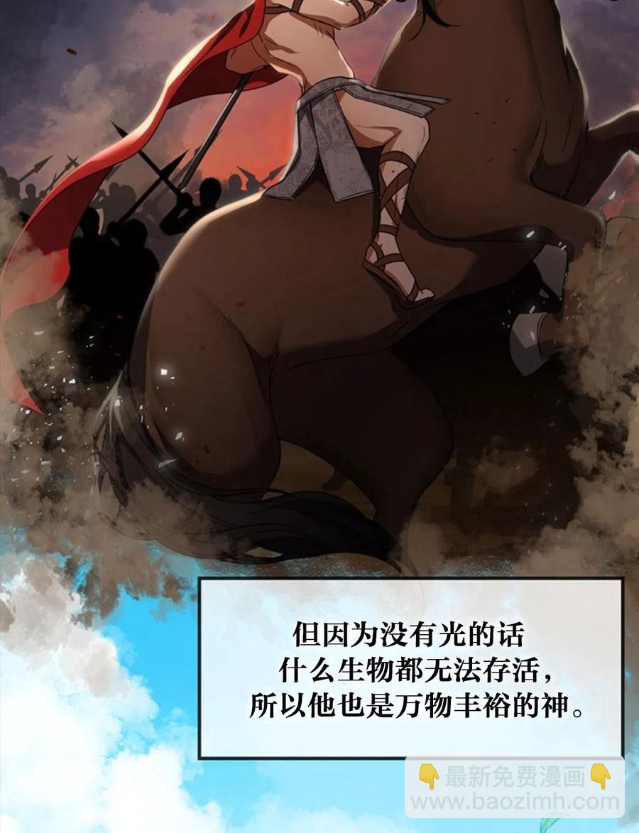 第14话79