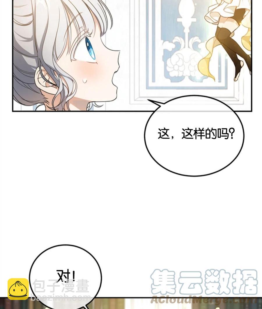 第14话8