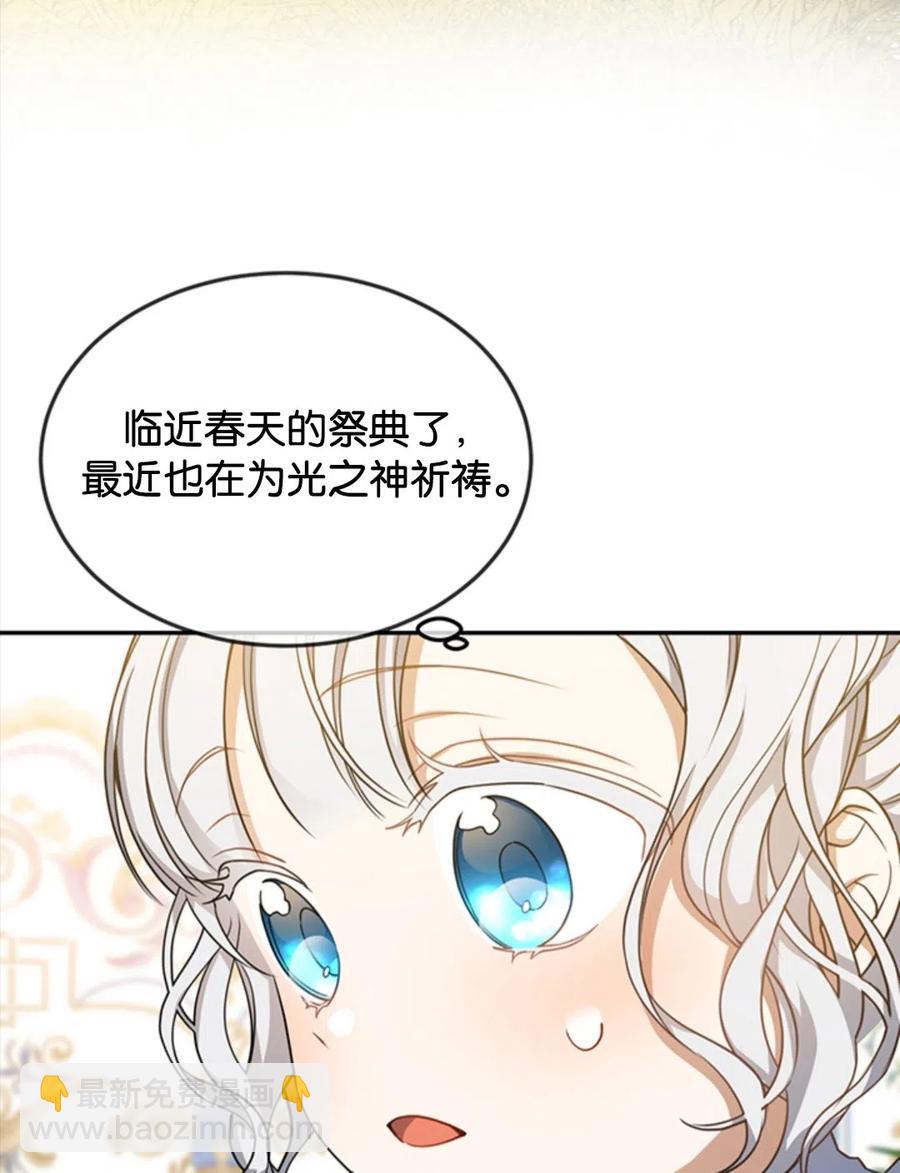 第14话81