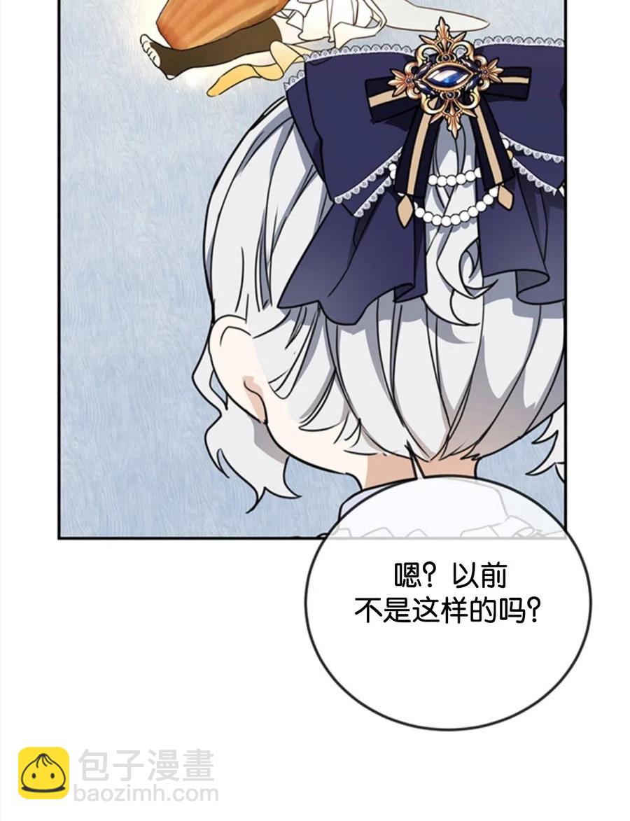 第14话83