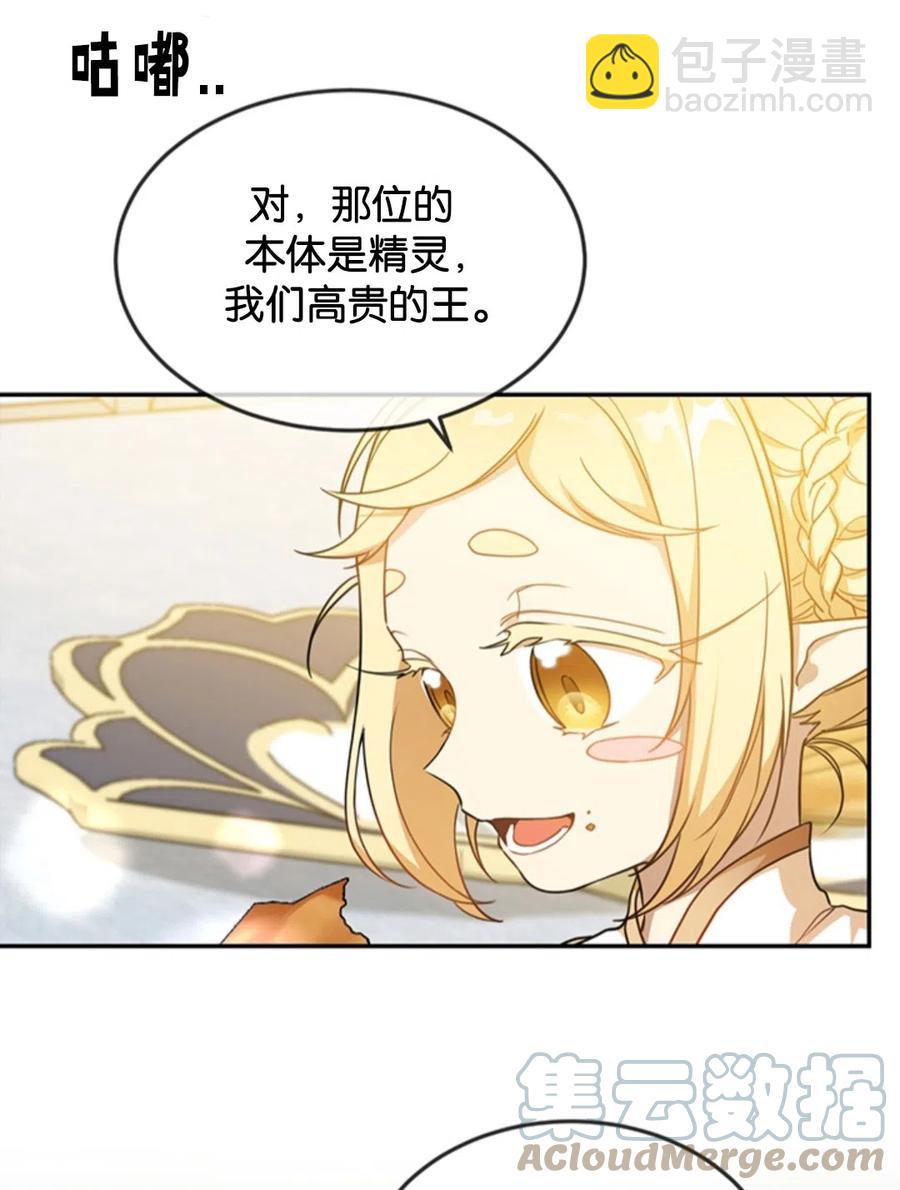 第14话84