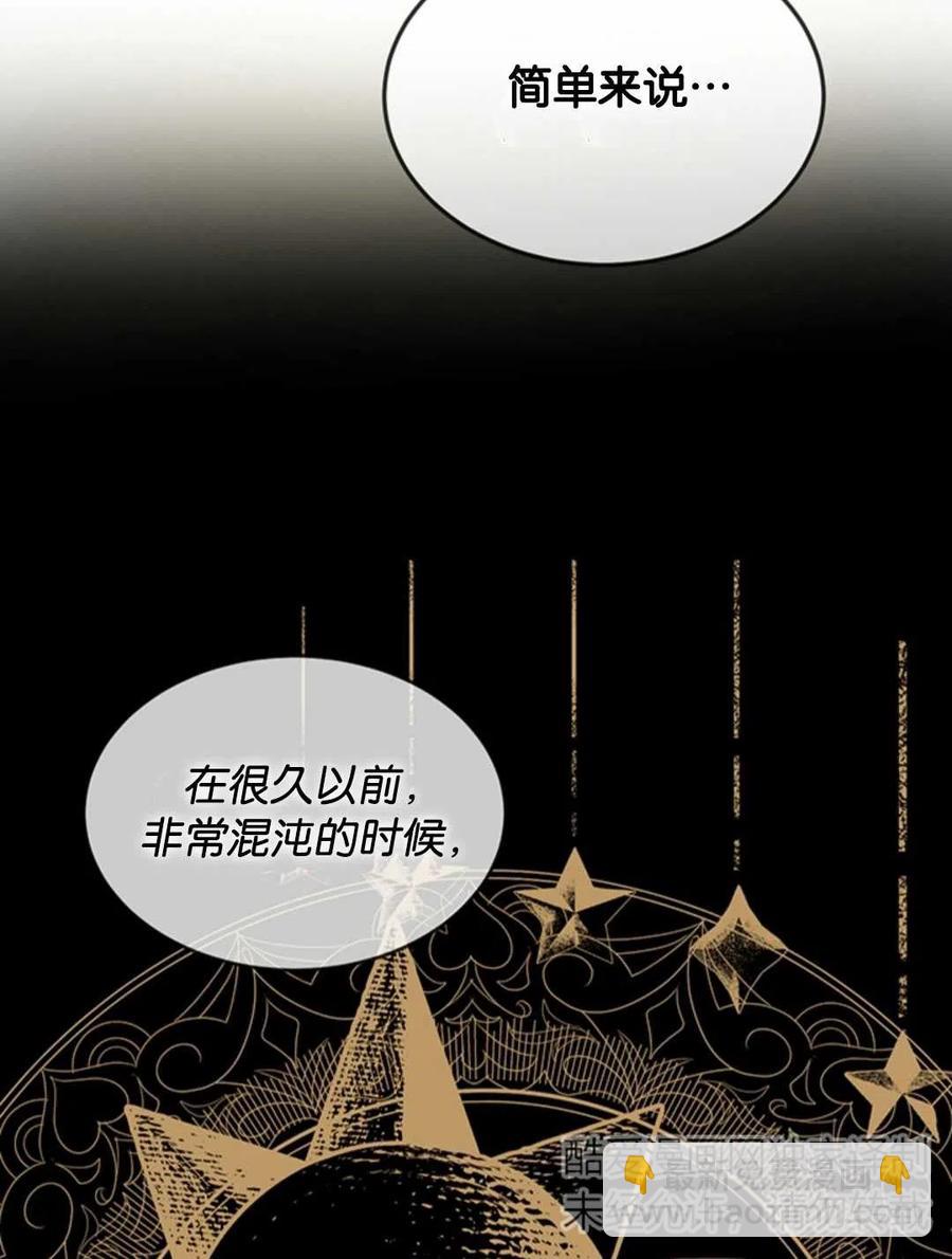 第14话85