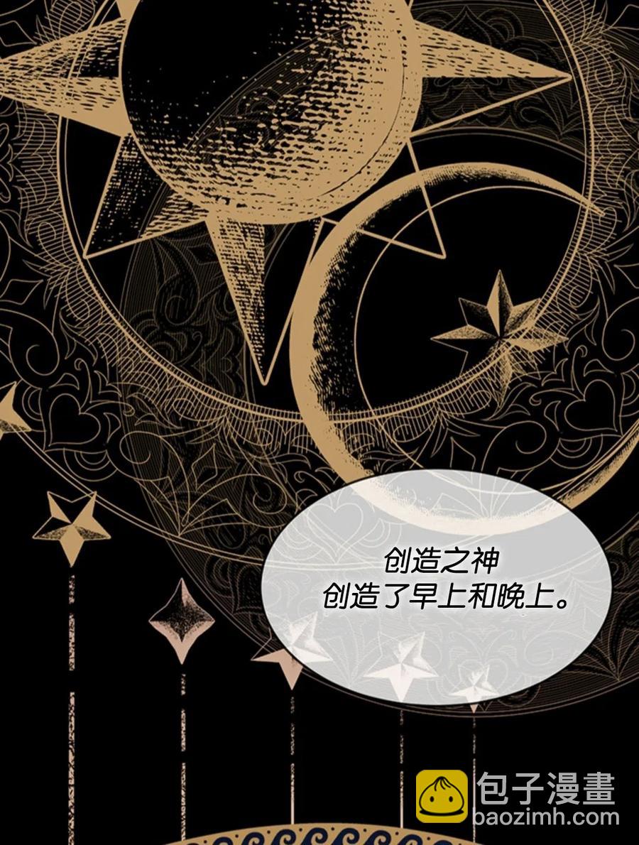 第14话86