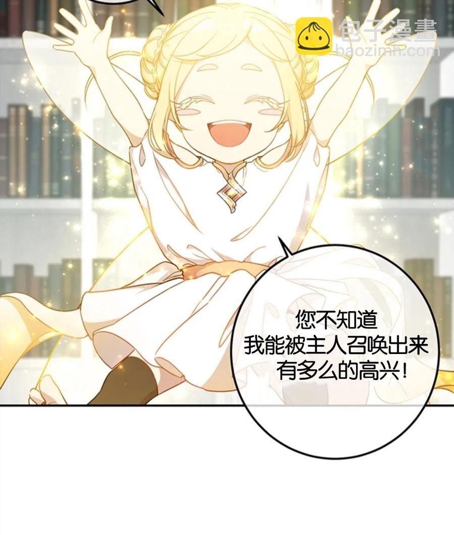 第14话9