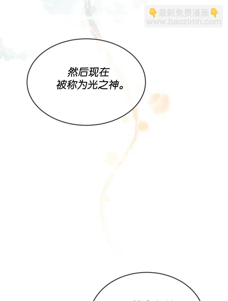 第14话90