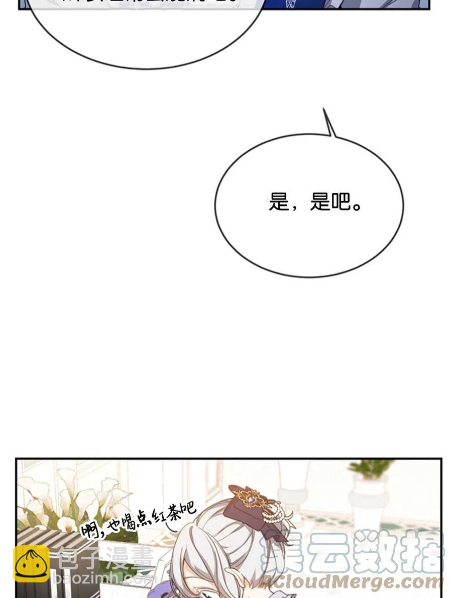 第14话92