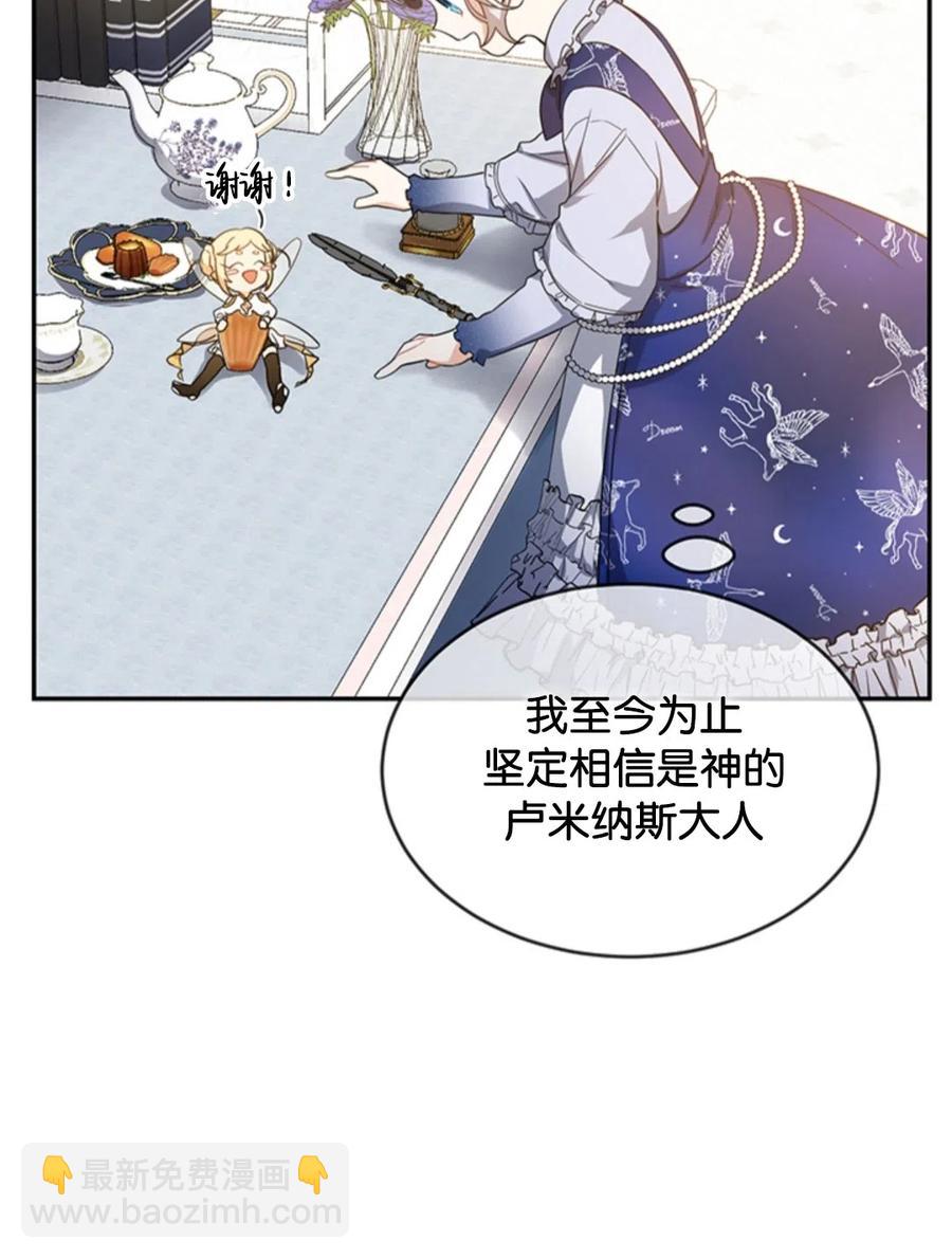 第14话93