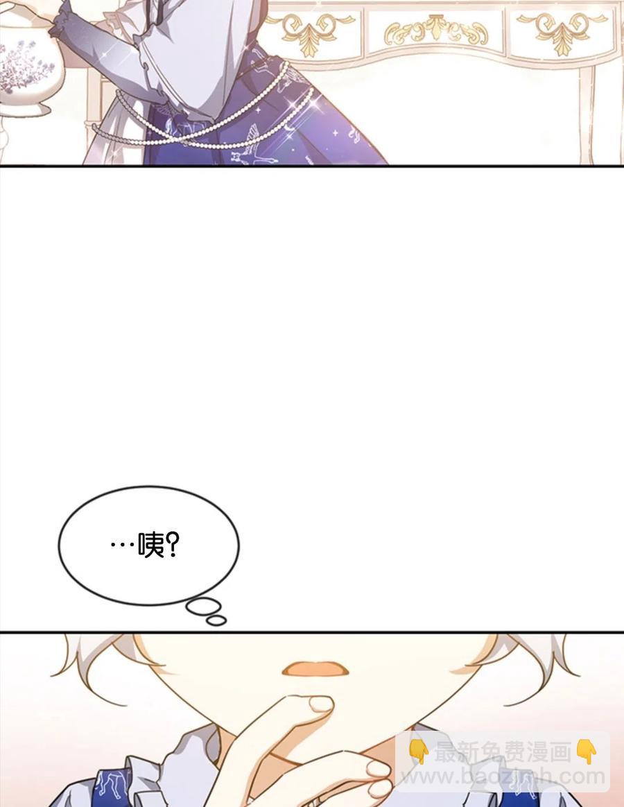 第14话95