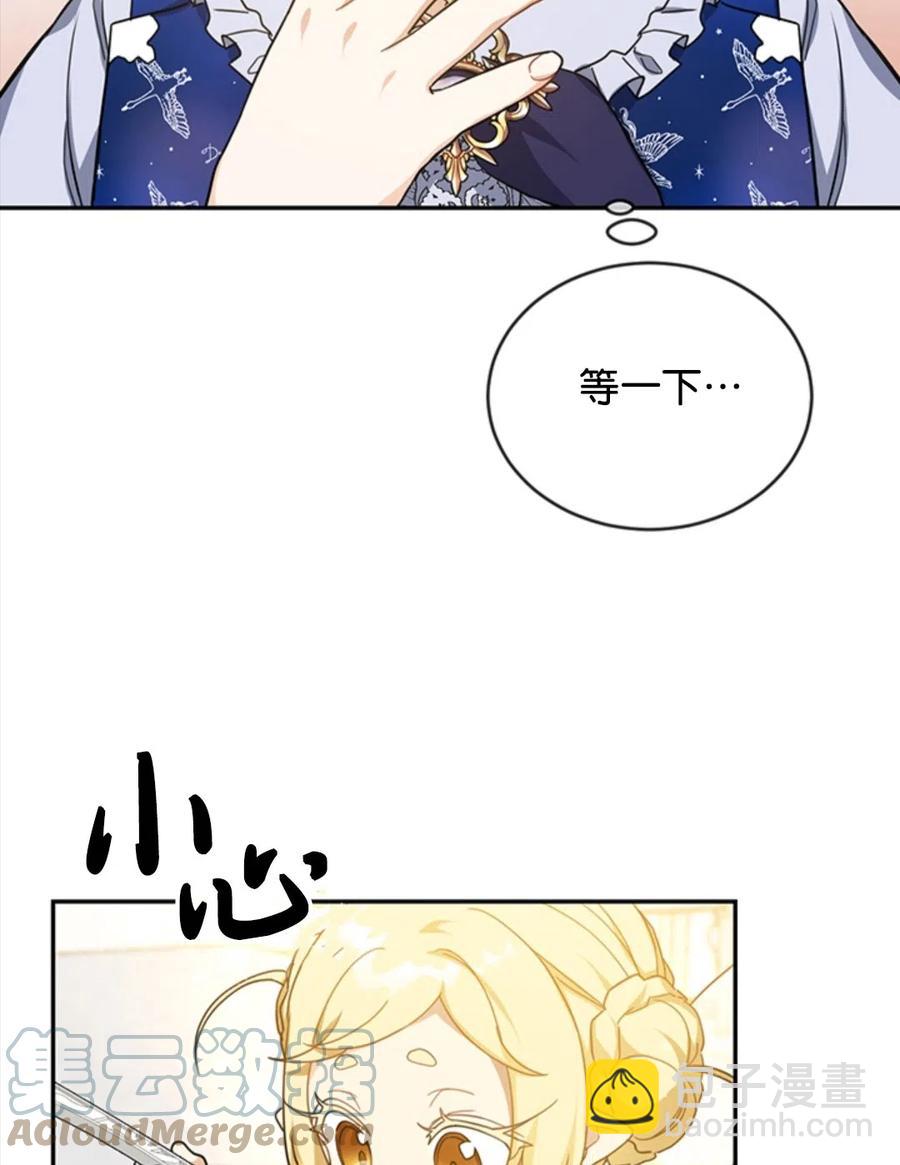 第14话96