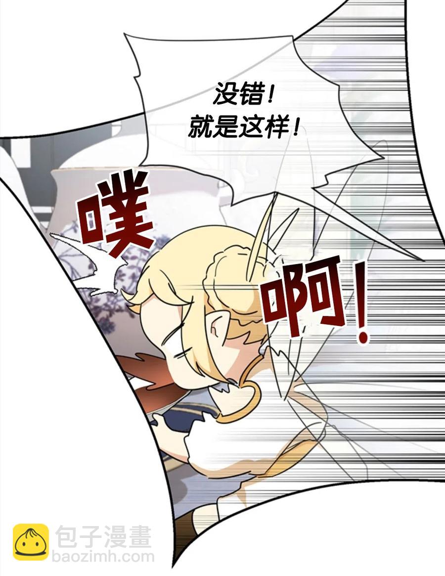 第14话98