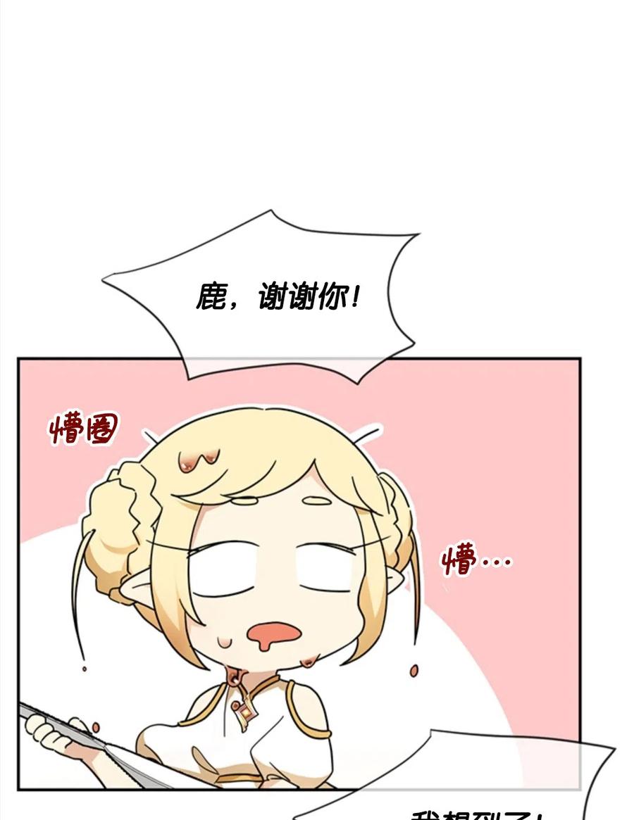 第14话99