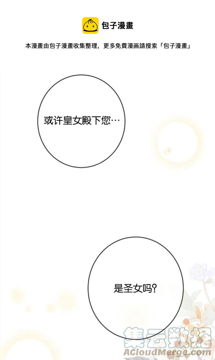 第25话0