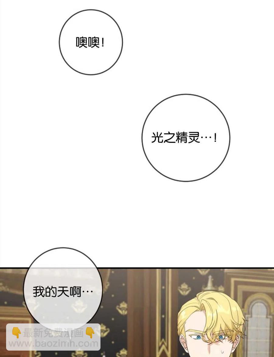 第25话10