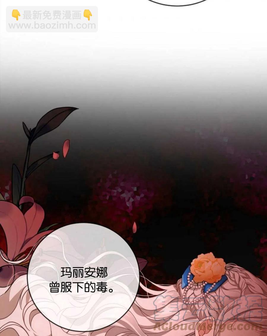 第25话104