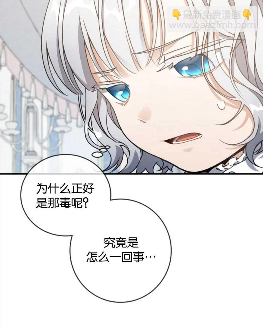 第25话107