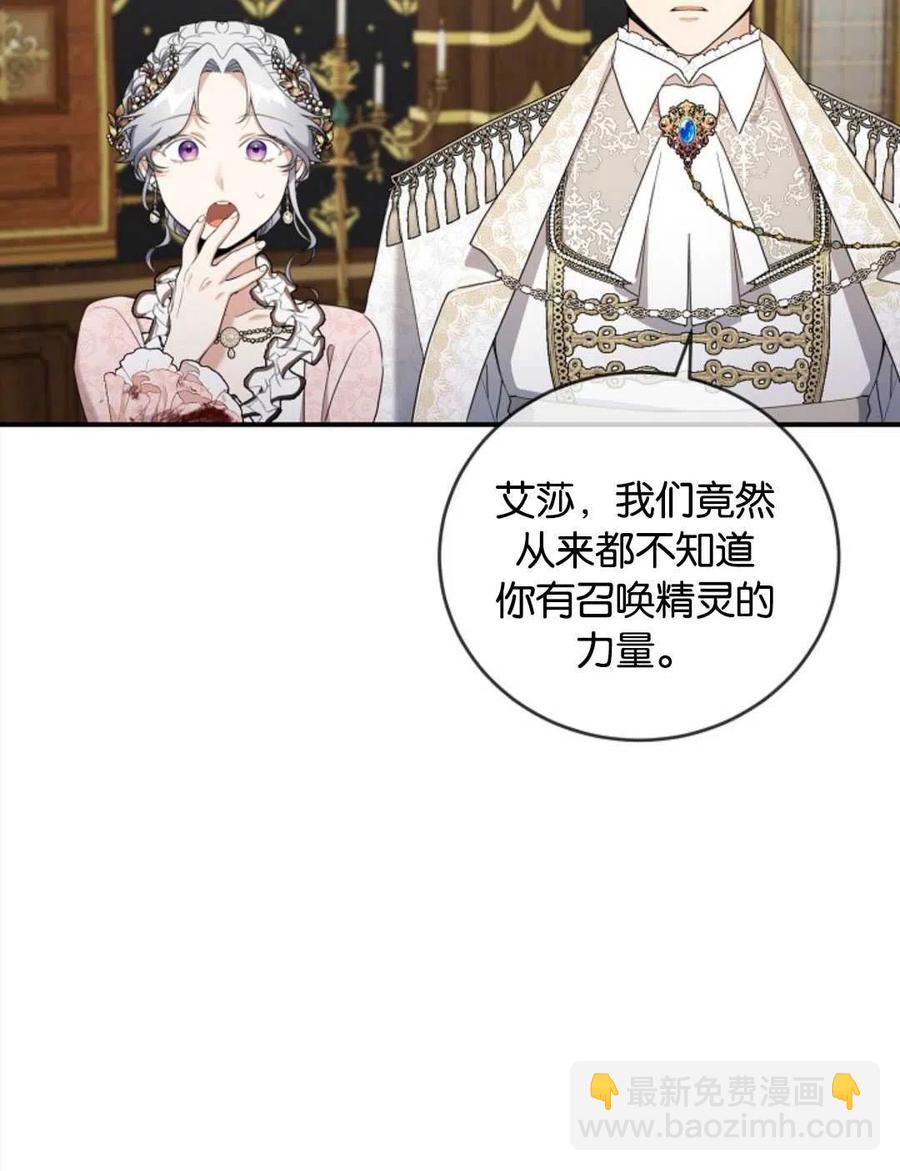 第25话11