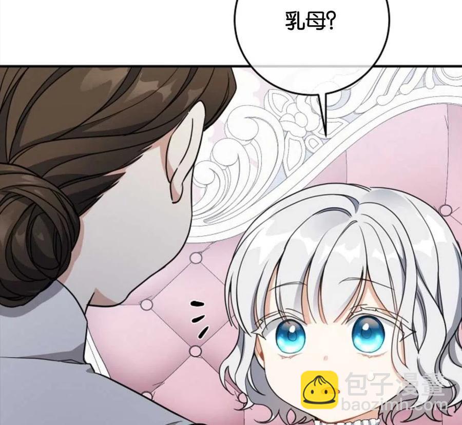 第25话110