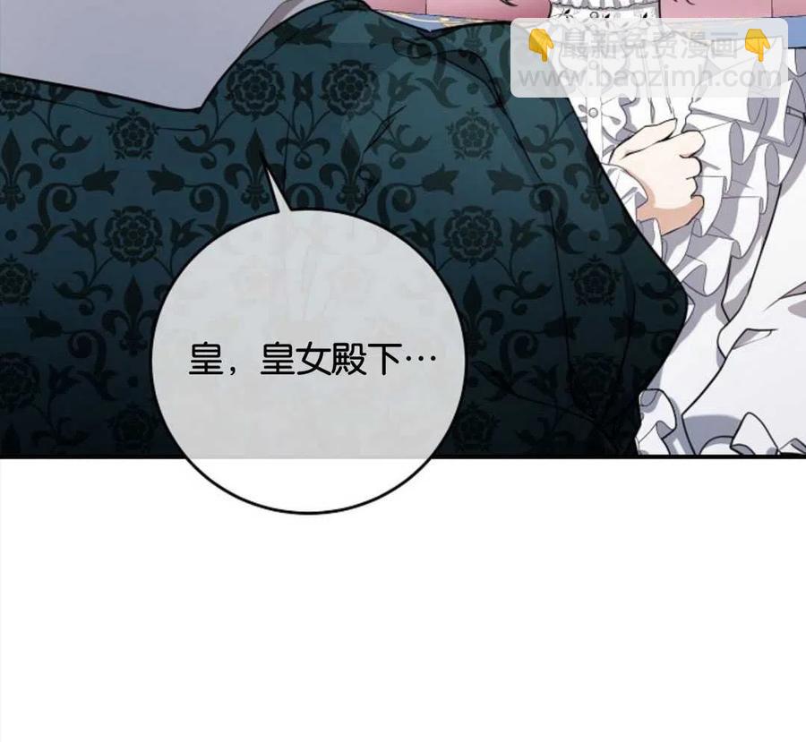 第25话111