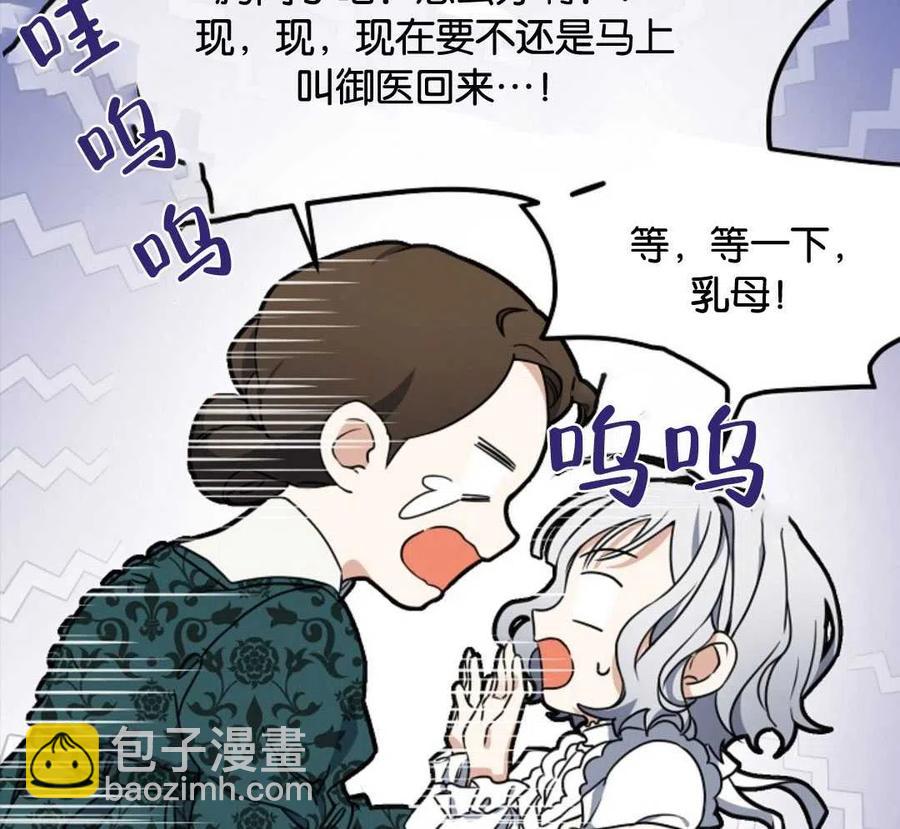 第25话113