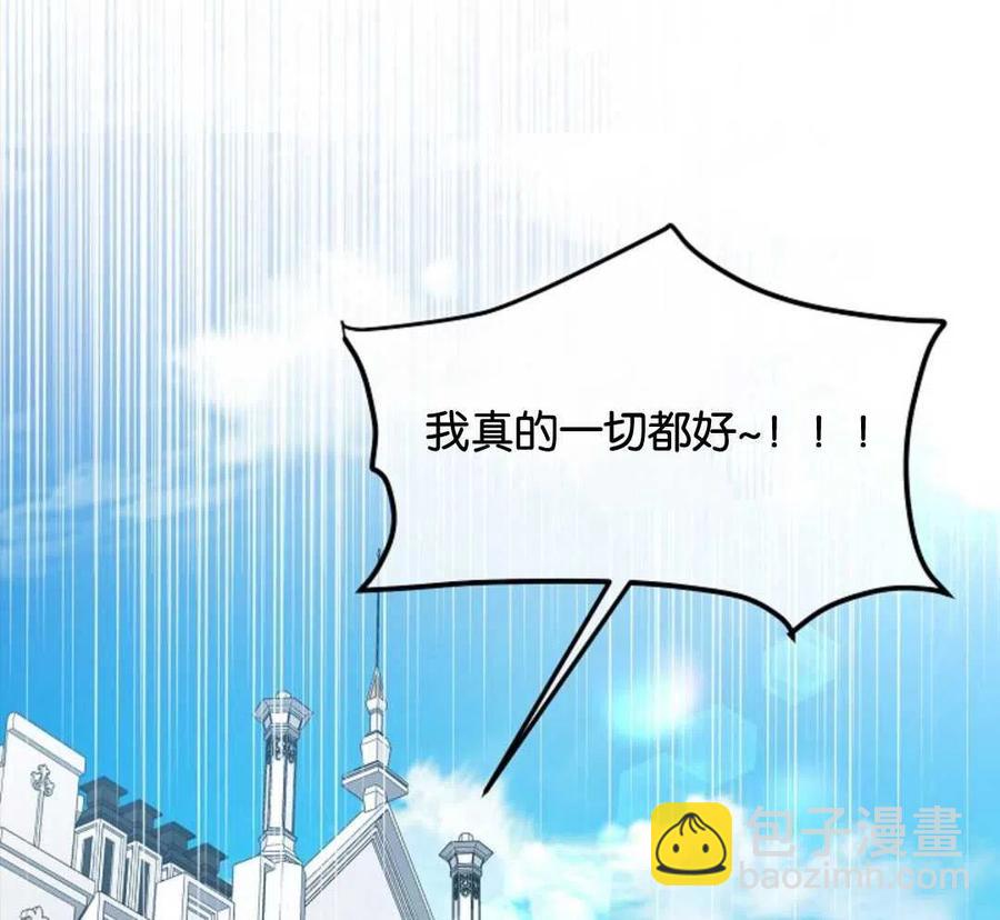 第25话115