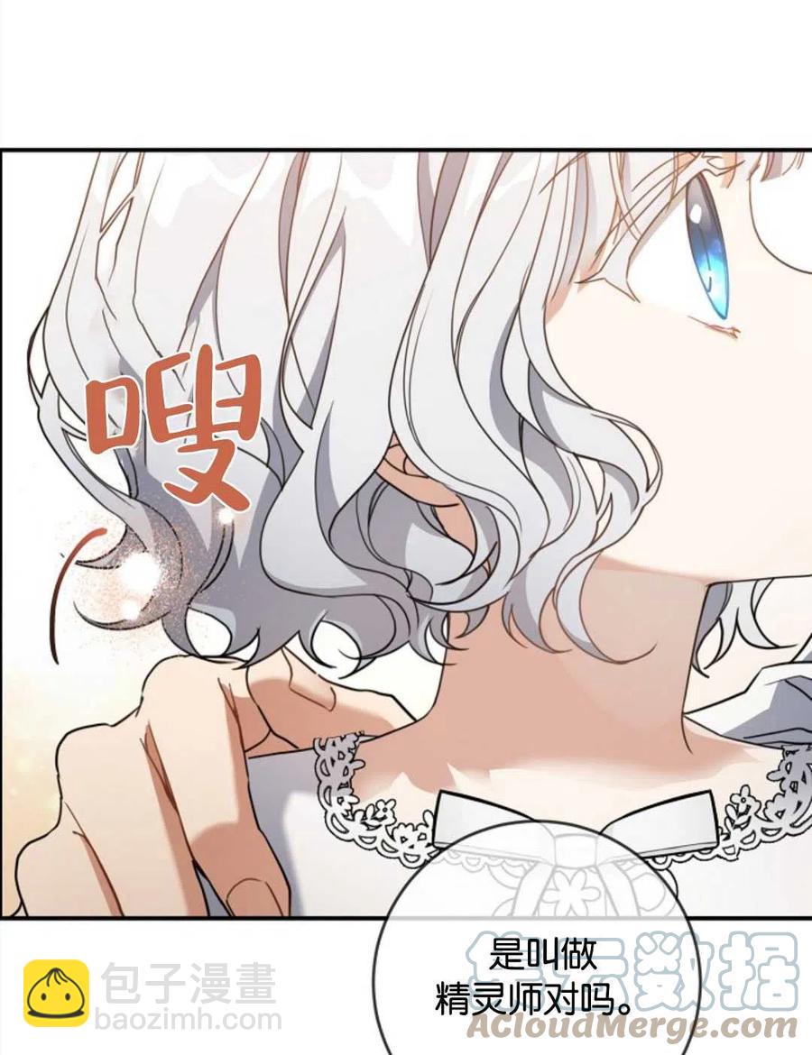第25话12