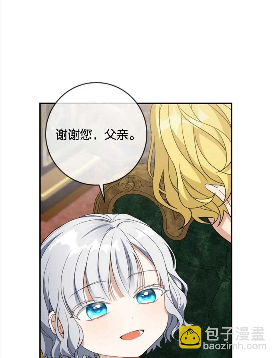 第25话15